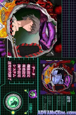 Image n° 3 - screenshots : Pachi-Slot Kouryaku Series DS Vol. 2 - Shinseiki Evangelion - Shito, Futatabi